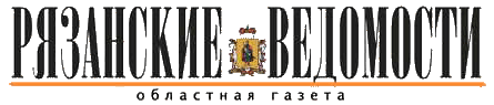 Статья в газете "Рязанские ведомости" от 13 октября 2006. № 263 (2603). Рубрика: Наука - производству. Пронский «Хрущев»